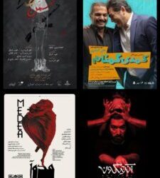 یک نمایش جدید روی صحنه عمارت نوفل‌لوشاتو/ روزهای پایانی ۲ نمایش