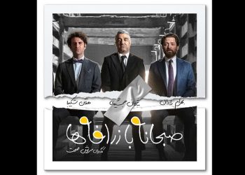 اولین تصویر ازصبحانه با زرافه‌ها