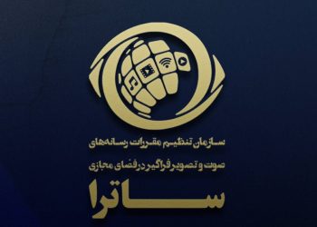 بیانیه ساترا درباره توقف پخش سریال «سووشون»