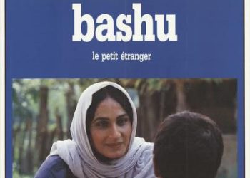 نسخه مرمت شده‌ی «باشو غریبه کوچک» در جشنواره ونیز