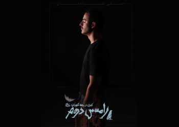 علی شادمان به صحنه بازمی‌گردد