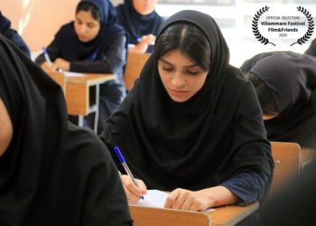 «عطر شیرین» به جشنواره فیلم ویلاماره راه یافت