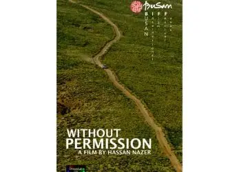 «بدون مجوز» در جشنواره فیلم بوسان روی پرده می‌رود