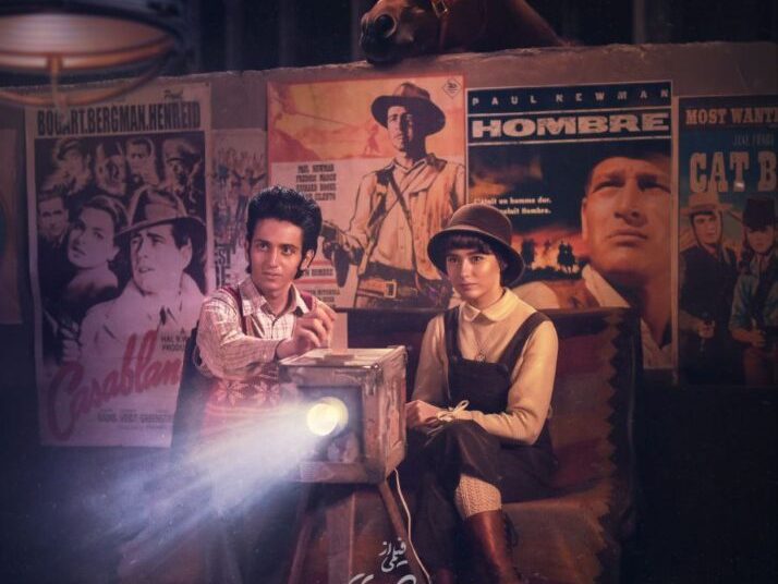 «غریزه» اکران می‌شود