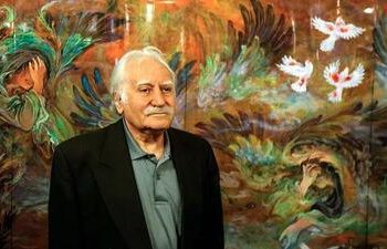 استاد محمود فرشچیان دار فانی را وداع گفت