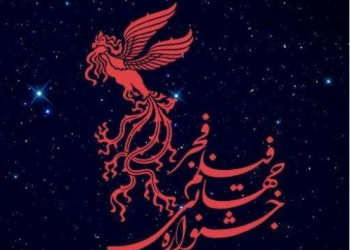 فراخوان جشنواره جهانی فیلم فجر ۴۳ منتشر شد