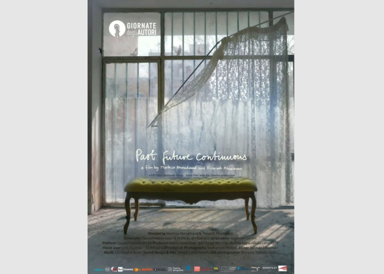 چهارمین دوره Cinema&Arts به دو هنرمند ایرانی جایزه داد