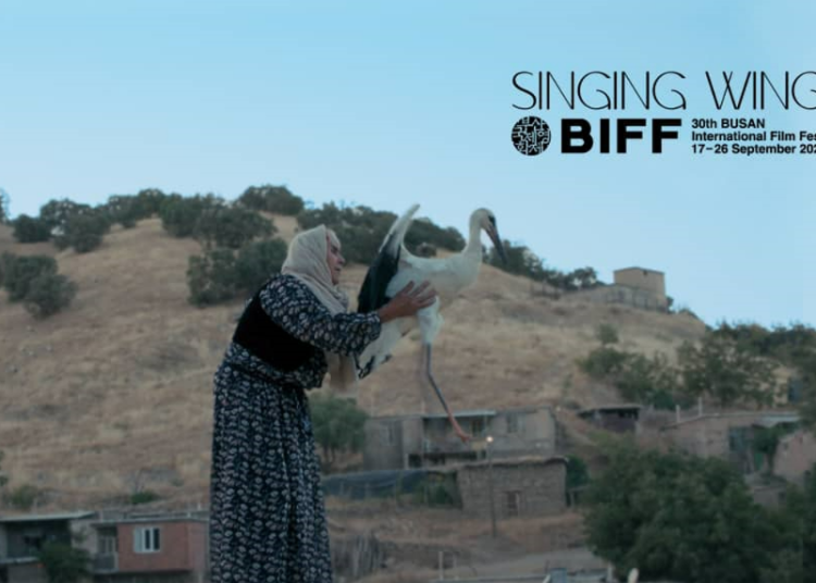 راه یابی مستند «بال‌های آوازخوان» به بخش مسابقه جشنواره بوسان