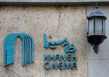 بیانیه‌ کمیته توهین آمیز بود