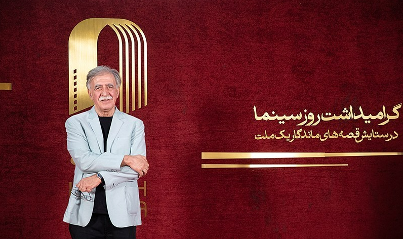 جشن روز ملی سینما