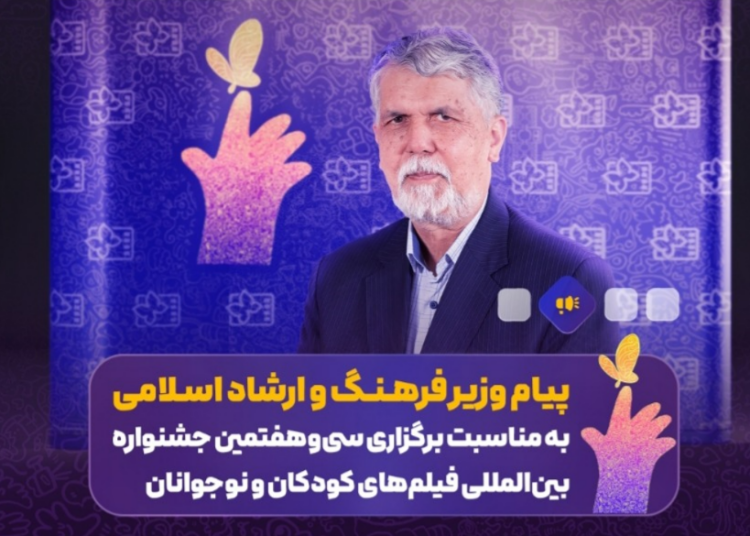 آینده جامعه در گرو پاسداشت کودکی است