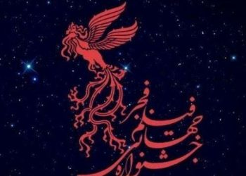 خانه جشنواره جهانی فیلم فجر در شیراز، دائمی یا موقت