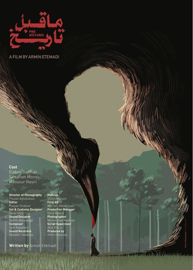 نقدی بر چهار فیلم کوتاه/ از کوری خودخواسته تا نمایش ساختار روانی دیکتاتورها