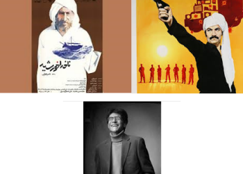 دو مرد، یک سرنوشت، یک جنوب