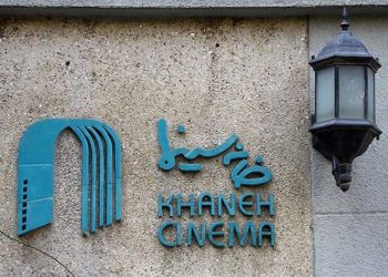حمایت خانه سینما از مطالبه اصناف