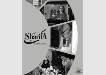 تدوین «شریفه» به «خرقه‌پوش» رسید