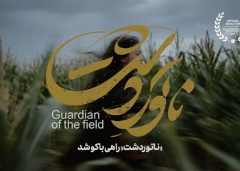 «ناتوردشت» به باکو می‌رود