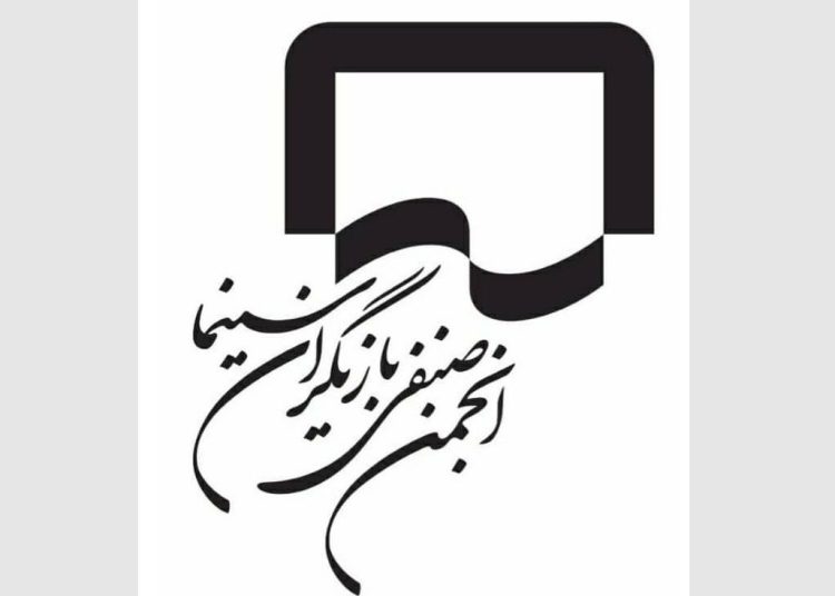 پژمان بازغی استعفا داد