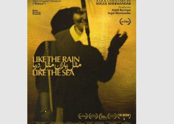 مستند ایرانی، بهترین مستند بلند جشنواره آمریکایی شد