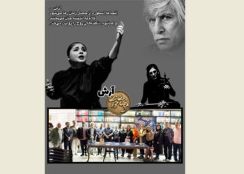 آنجا که اسطوره از حصار زمان رها می‌شود